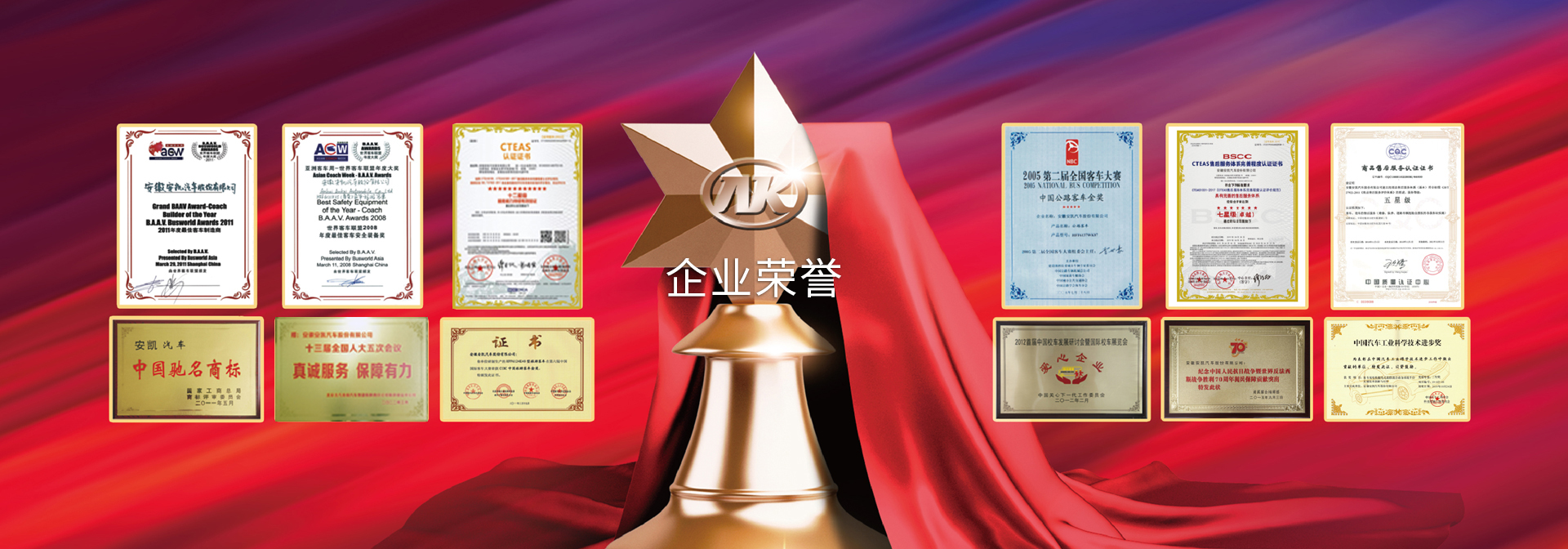 GA黄金甲(中国)最新官方网站